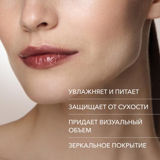 Масло-блеск для губ «Glossy Lip Oil», тон 08 Xoxo