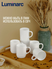 Кружка «Opal» - Фото 3