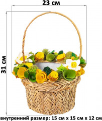 Корзина пасхальная «Солнечное утро» - Фото 1