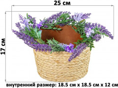 Корзина пасхальная «Лавандовое поле» - Фото 1