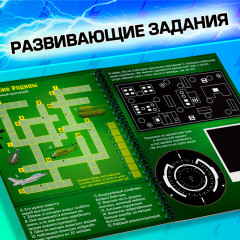 Гравюра для мальчиков «Активити-книга. Машинки» - Фото 2