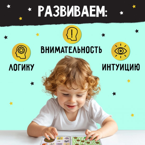 Активити-книга со скретч-слоем «Задания от львёнка»