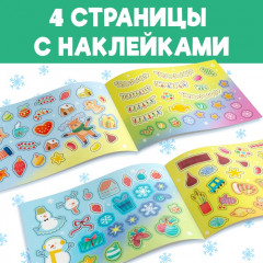 Альбом «100 наклеек» - Фото 2