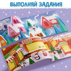 Альбом наклеек с заданиями - Фото 2