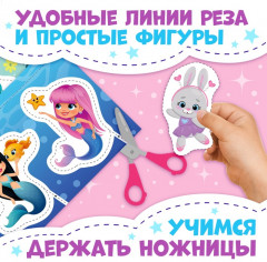 Книжка «Первые вырезалки для девочек» - Фото 2