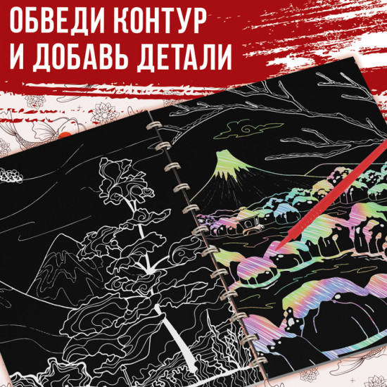 Гравюра-книга «Почерк Востока»