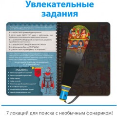Книга-квест с фонариком «Пропажа в музее» - Фото 2