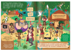 Книга-квест «Пираты в поисках сокровищ» - Фото 3