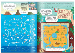 Книга-квест «Пираты в поисках сокровищ» - Фото 4