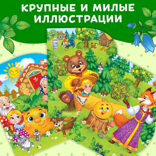 Книга для рисования водой многоразовая «Любимые сказки»