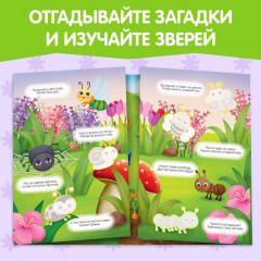 Книга с наклейками «Загадки о животных» - Фото 4
