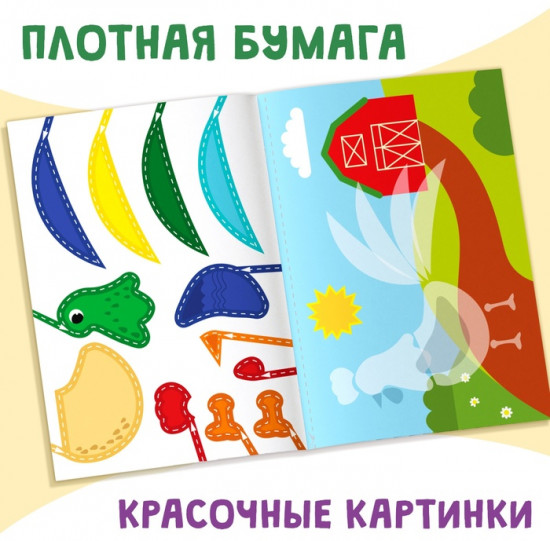Мои первые аппликации