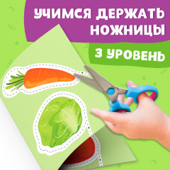 Мои первые вырезалки «Контуры» - Фото 2