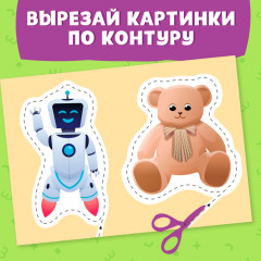 Мои первые вырезалки «Контуры» - Фото 3