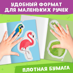 Мои первые вырезалки «Контуры» - Фото 4