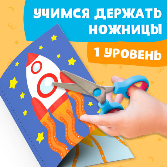 Мои первые вырезалки «Линии»