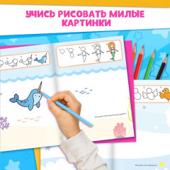 Набор раскрасок для девочек набор «Пони» - Фото 3