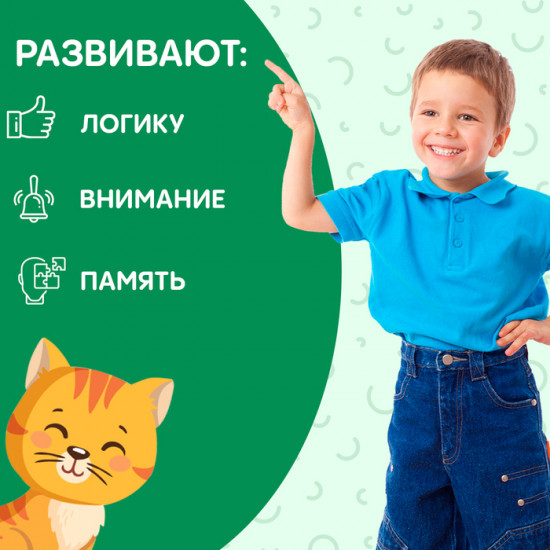 Набор книг «Найди лишнее и найди общее»