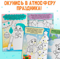 Набор книг с наклейками «Дорисуй, раскрась, наклей» - Фото 4