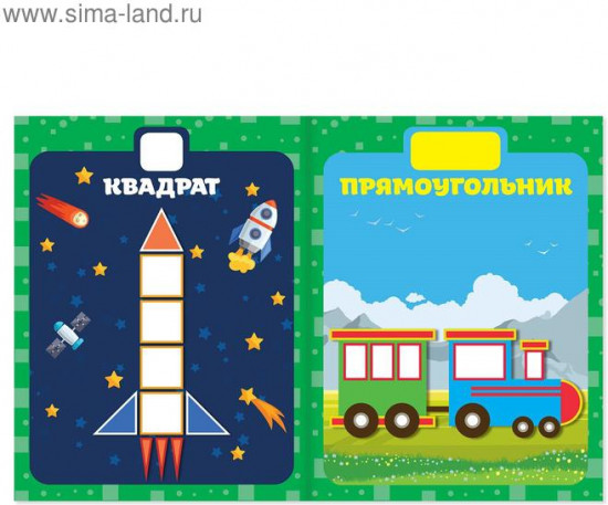 Набор книг с наклейками «Наклей-ка»