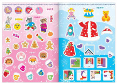 Набор книг с наклейками «Новогодние радости» - Фото 3