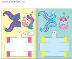 Набор книжек-вырезалок «Бумажные фигурки для девочек» - Фото 3