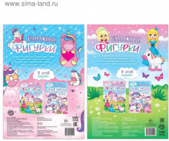 Набор книжек-вырезалок «Бумажные фигурки для девочек» - Фото 4