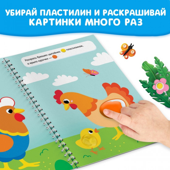 Набор книг «Аппликации. Озорные животные»