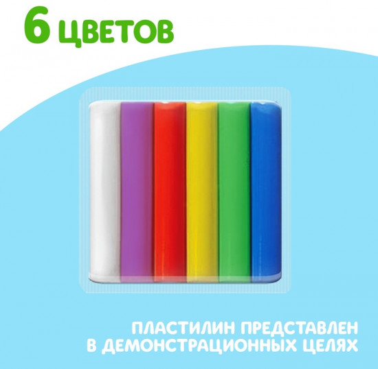 Набор книга по лепке «19 фигурок»