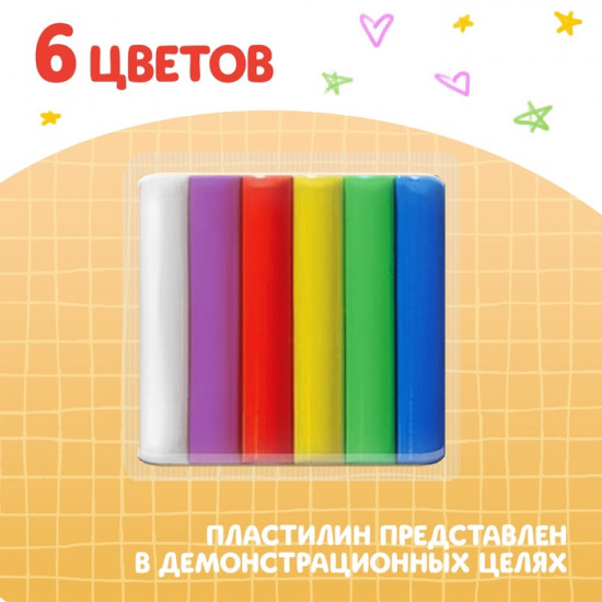 Набор книга по лепке «Весёлые зверята»