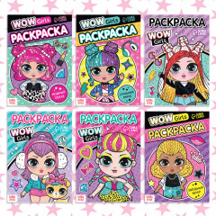 Набор раскрасок «WOW Girls» - Фото 4