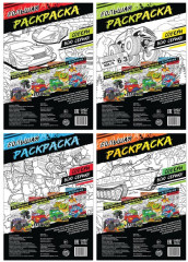 Набор раскрасок по номерам «Для мальчиков» - Фото 4