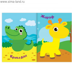 Делаем аппликации своими руками - Фото 1