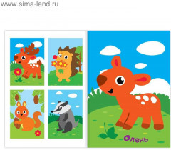 Делаем аппликации своими руками - Фото 2