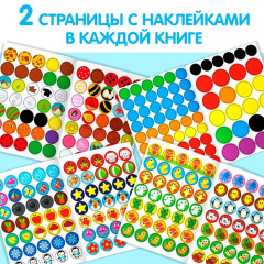 Набор книжек с наклейками «Весёлые занятия» - Фото 2