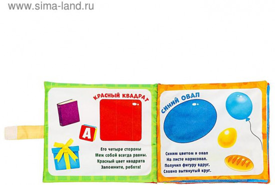 Изучаю формы