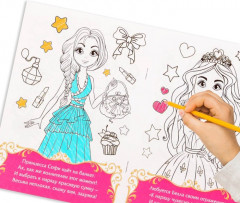 Набор раскрасок «Для девочек» - Фото 3