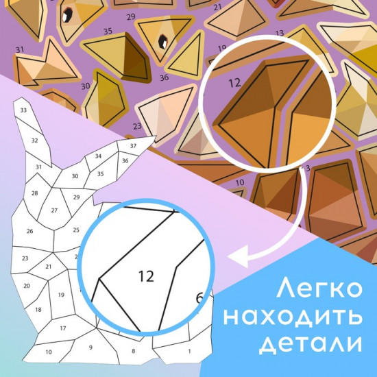 Рисуй наклейками. Единорог