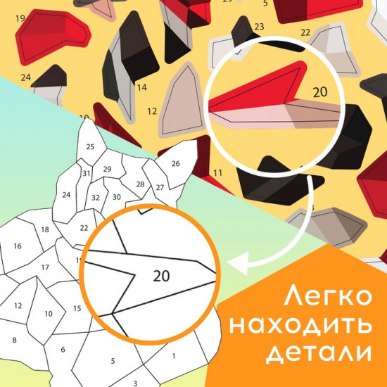 Рисуй наклейками. Собака