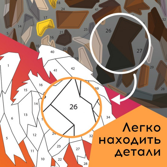 Рисуй. наклейками. Дракон