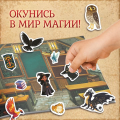 Альбом наклеек «Волшебные стикеры» - Фото 4