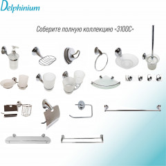 Мыльница 3185 - Фото 1