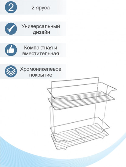Полка настенная АЕ-430