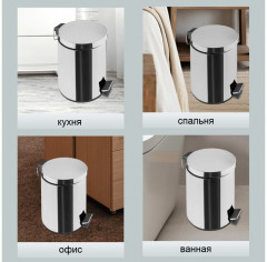 Ведро для мусора - Фото 7