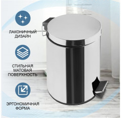 Ведро для мусора - Фото 8