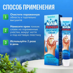 Мазь для лечения грибка ногтей «Nail Fungus» - Фото 3