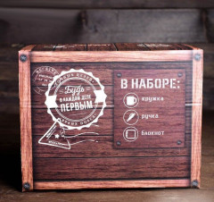 Набор подарочный «Настоящий мужик» - Фото 4