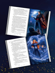 Колыбельная ведьм. Скриптум первый - Фото 3