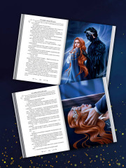 Колыбельная ведьм. Скриптум первый - Фото 4