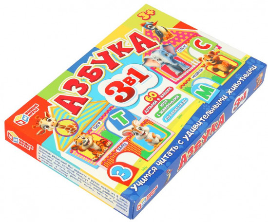 Развивающая игра-пазл «Азбука 3 в 1»